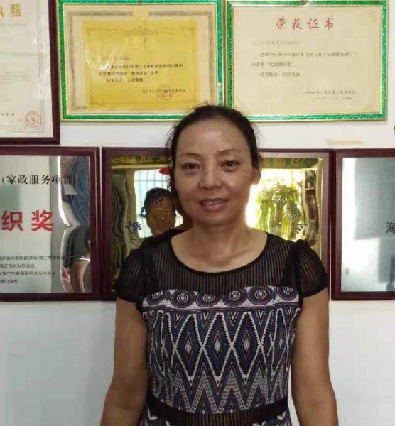 賴(lài)阿姨
