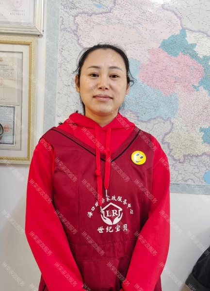 嚴阿姨