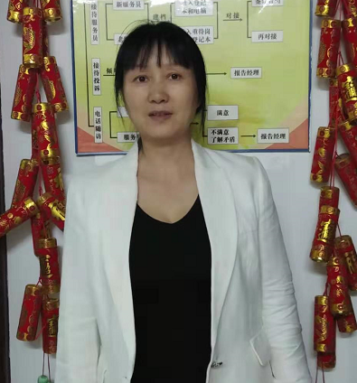 蘇阿姨