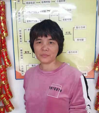 王阿姨